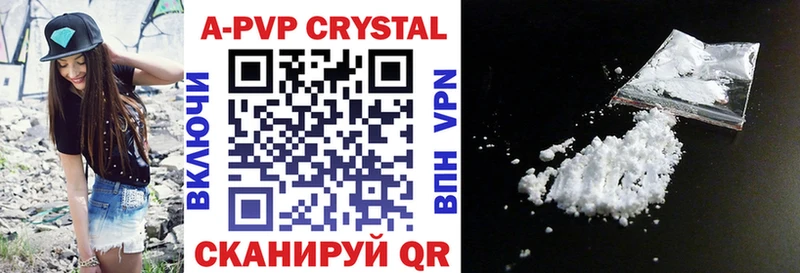 сколько стоит  Дагестанские Огни  Alfa_PVP Crystall 