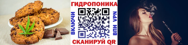 купить наркотик  Дагестанские Огни  Печенье с ТГК марихуана 