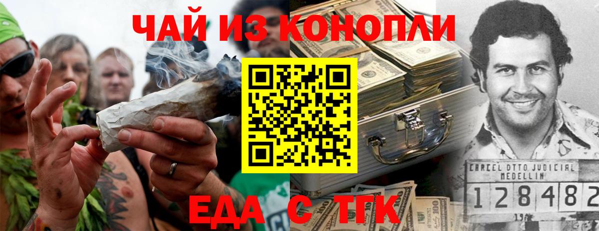 Печенье с ТГК конопля  Вход с VPN  Дагестанские Огни 