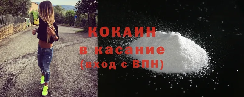 Cocaine Перу  Дагестанские Огни 