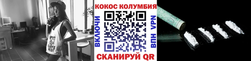 COCAIN Fish Scale  что такое   Дагестанские Огни 