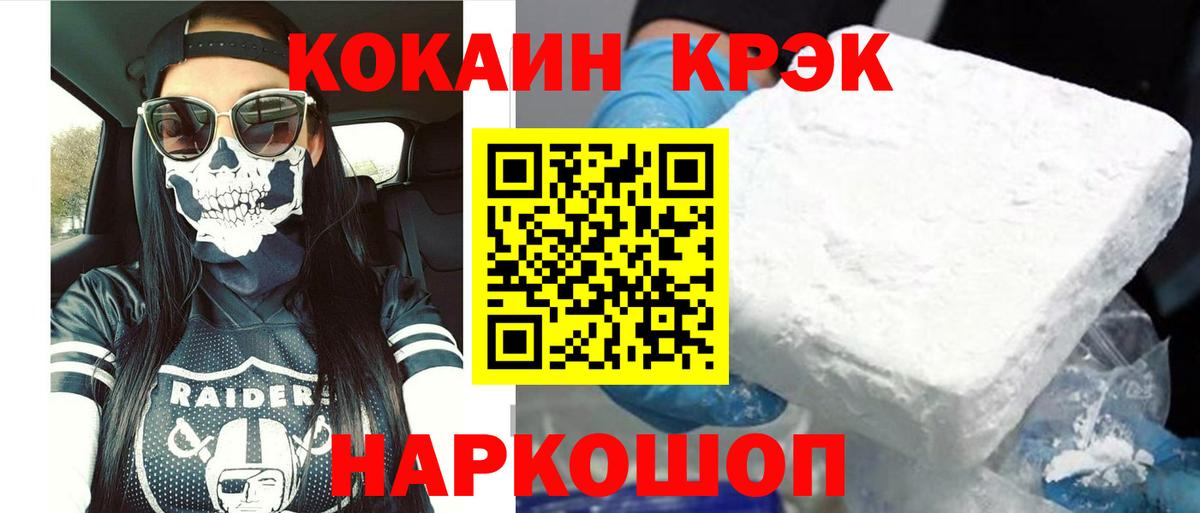 COCAIN VHQ  Кокаин 98%  Вход с VPN  Дагестанские Огни 