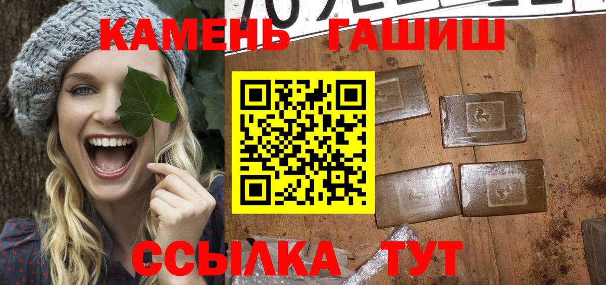 Меф МЯУ МЯУ  Дагестанские Огни  Cocaine  МЕТАДОН  A PVP СК кристаллы  Гашиш  Меф МЯУ МЯУ кристаллы  Бошки Шишки  Вход с VPN 