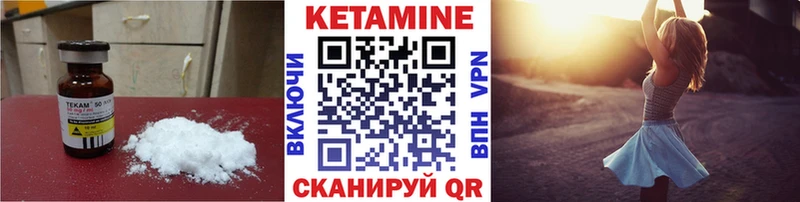 даркнет сайт  Дагестанские Огни  Кетамин VHQ 