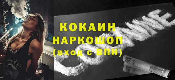 мефедрон VHQ Горно-Алтайск
