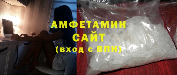 мефедрон VHQ Горно-Алтайск