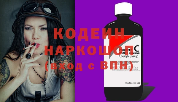 мефедрон VHQ Горняк