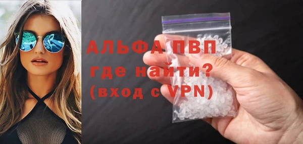мефедрон VHQ Горняк