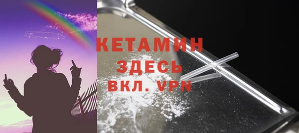 мефедрон VHQ Горняк