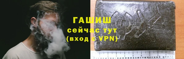 мефедрон VHQ Горно-Алтайск