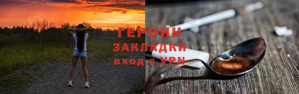 мефедрон VHQ Горняк