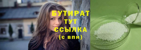 мефедрон VHQ Горно-Алтайск