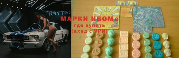 мефедрон VHQ Горно-Алтайск