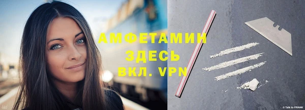 мефедрон VHQ Горно-Алтайск