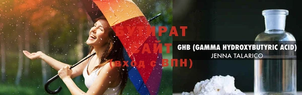 мефедрон VHQ Горно-Алтайск