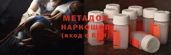 мефедрон VHQ Горно-Алтайск