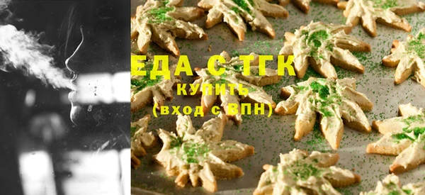 мефедрон VHQ Горняк