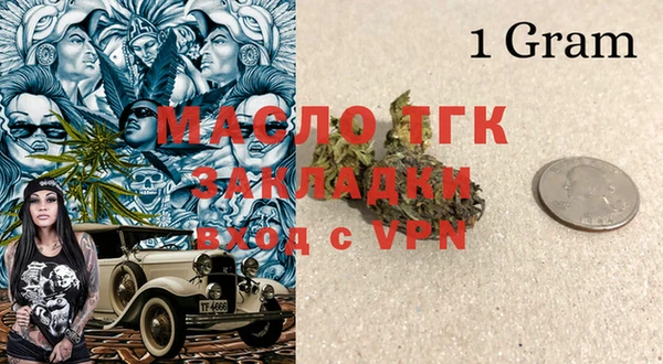 мефедрон VHQ Горняк