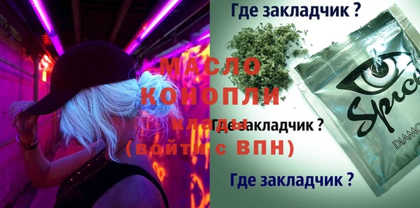 мефедрон VHQ Горно-Алтайск