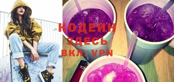 мефедрон VHQ Горняк
