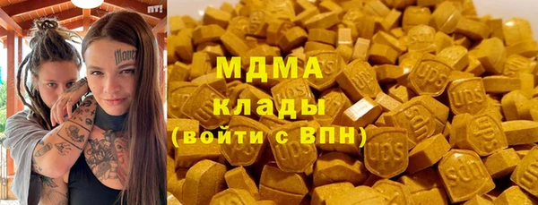 MDMA Premium VHQ Заволжье