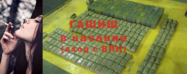 мефедрон VHQ Горно-Алтайск