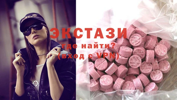 мефедрон VHQ Горняк