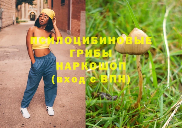 мефедрон VHQ Горно-Алтайск