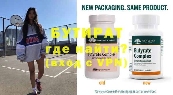 мефедрон VHQ Горняк