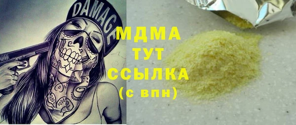 мефедрон VHQ Горняк