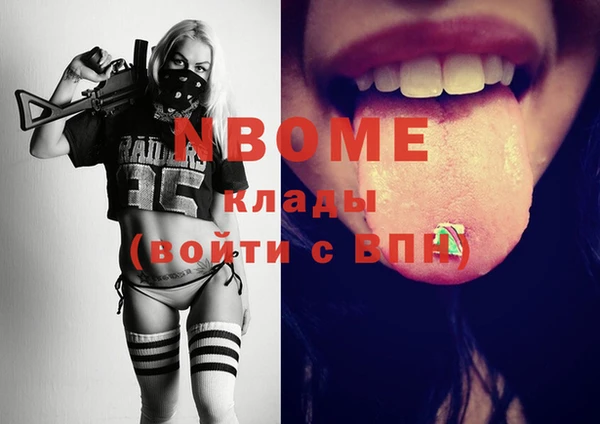 мефедрон VHQ Горно-Алтайск