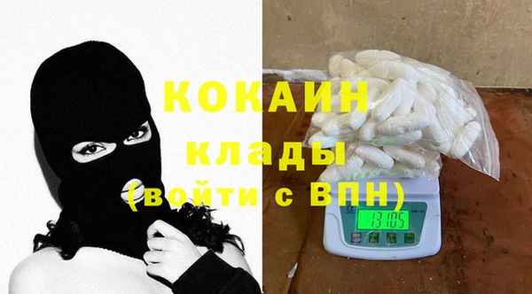 мефедрон VHQ Горняк
