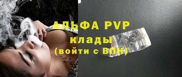 мефедрон VHQ Горняк
