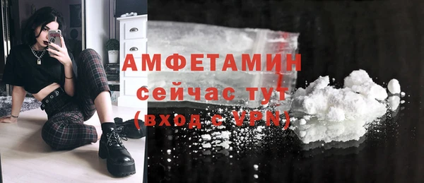мефедрон VHQ Горно-Алтайск