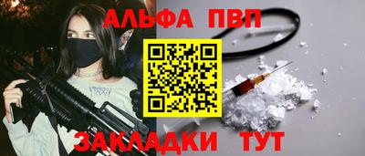 apvp Бугуруслан