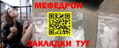 мескалин Будённовск