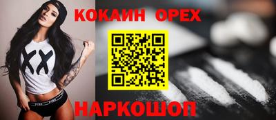 мескалин Будённовск