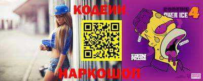 мескалин Будённовск