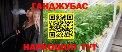 spice Бузулук