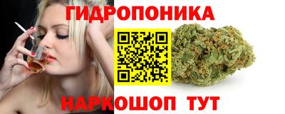 наркотики Абинск