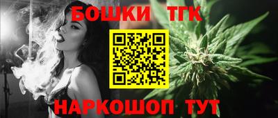 мескалин Будённовск