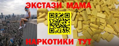 spice Бузулук