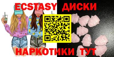 spice Бузулук