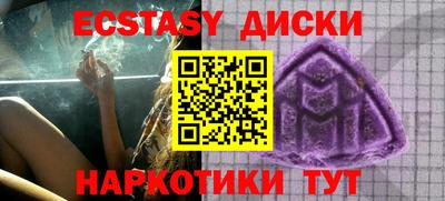 мескалин Будённовск