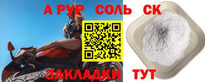 apvp Бугуруслан