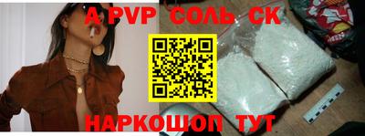 кокаин VHQ Абакан
