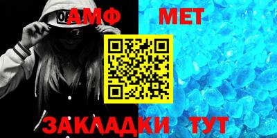 мескалин Будённовск