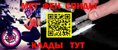 мескалин Будённовск
