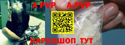apvp Бугуруслан