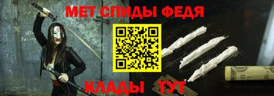 spice Бузулук